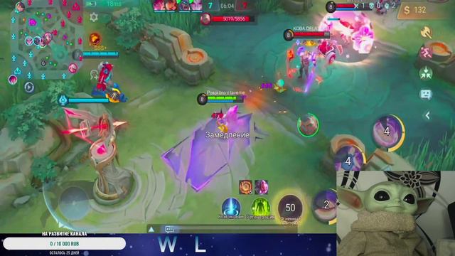 Дикий пот с рандомами. МИФ СЛАВА | Mobile Legends: Bang Bang смотреть онлайн