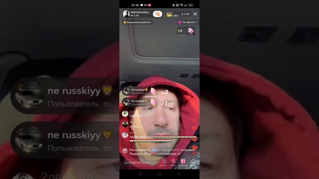 стрим Вахо Бруклина. смотреть онлайн