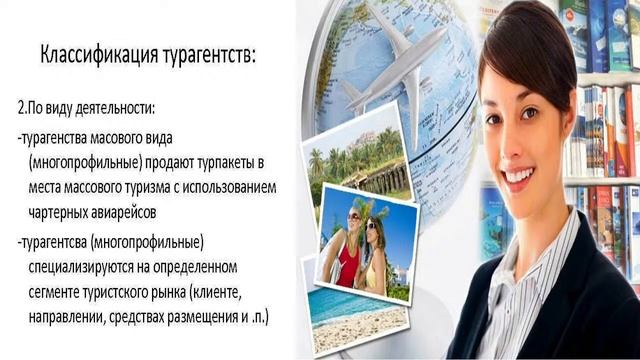 Четвертое онлайн занятие проекта "Школа молодых гидов" смотреть онлайн