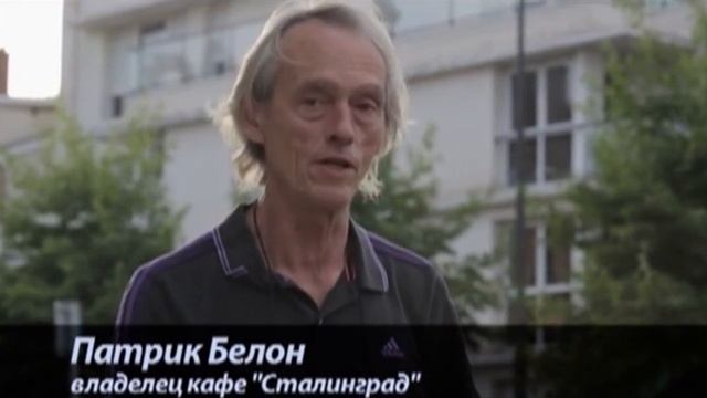 СТАЛИНГРАД - во Франции , но не в России... смотреть онлайн