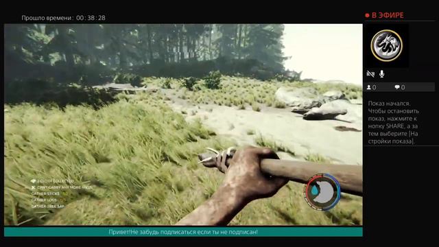 Стрим!Непропусти!The Forest #2 смотреть онлайн
