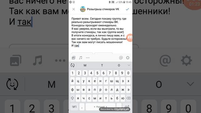 ВК | Бесплатные стикеры | Розыгрыши стикеров смотреть онлайн