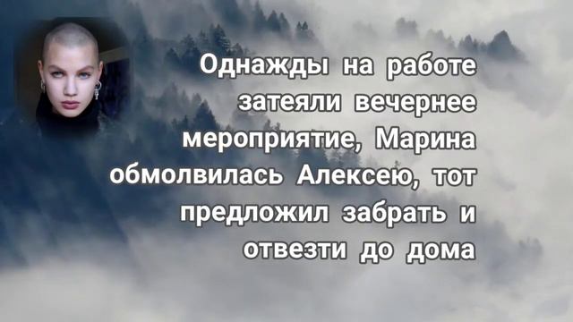Каждый шаг давался Марине с дьявольским трудом, здравый смысл кричал: "Нет!"...// обсудим? смотреть онлайн