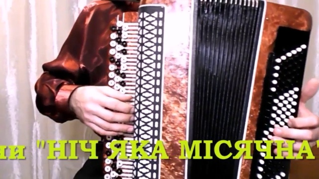 "НІЧ ЯКА МІСЯЧНА" - нотное переложение для БАЯНА - В.Лагно смотреть онлайн