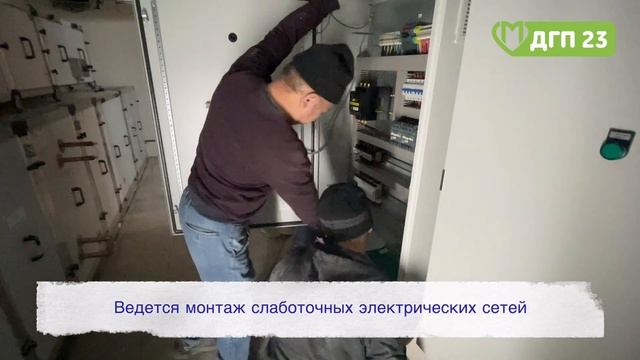 Капитальный ремонт в филиале № 2 ДГП № 23 - скоро в новое здание! смотреть онлайн