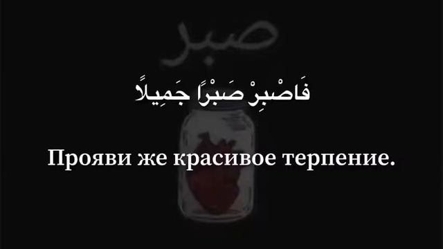 Махди аш-Шишани. 70 аль-Ма’аридж (Ступени), аяты 1-11 смотреть онлайн