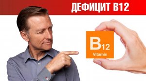 Самый первый признак дефицита В12🙌