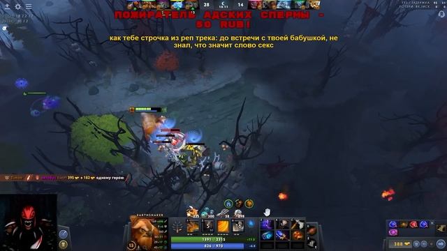 ДОВОДИМ ГЛЕБА И РАДУЕМСЯ ЖИЗНИ  SPOKOYNICH DOTA 2