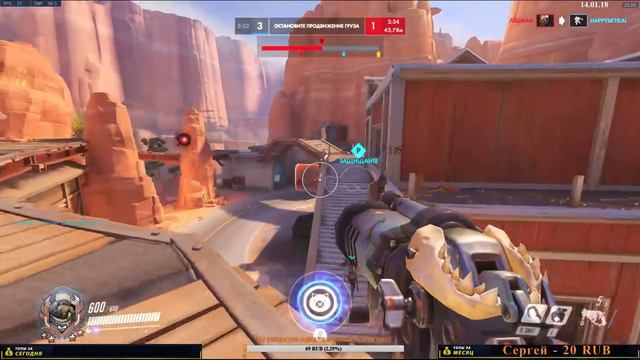 Рейтинг в Overwatch, путь в золотую лигу смотреть онлайн