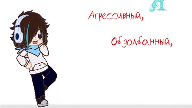 Разница во времени, что сказать? [Лололошка, kid!Лололошка][Чит.Опис.] смотреть онлайн