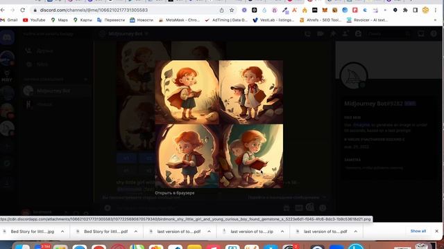 ИИ и Нейросети пишут и оформляют книги! смотреть онлайн