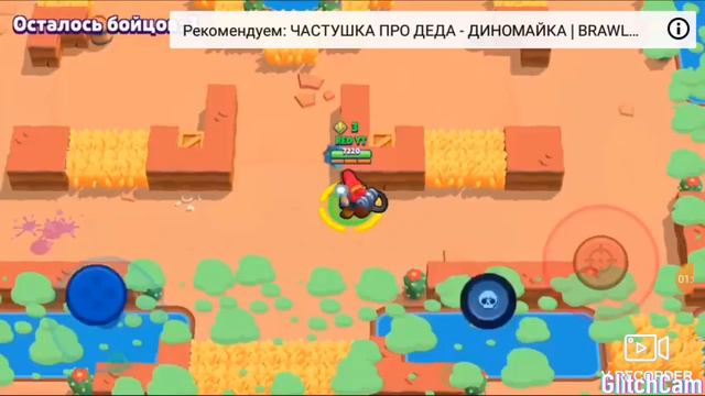 Песня про пэм