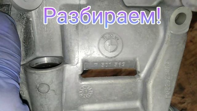 Быстрая мойка и диагностика. Маслонасос BMW M54 смотреть онлайн