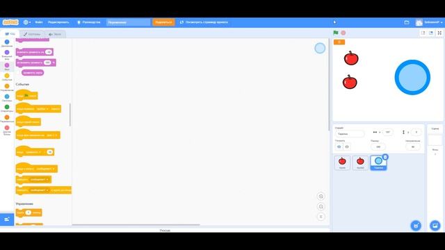 Что такое переменная в программировании, на примере языка Scratch смотреть онлайн