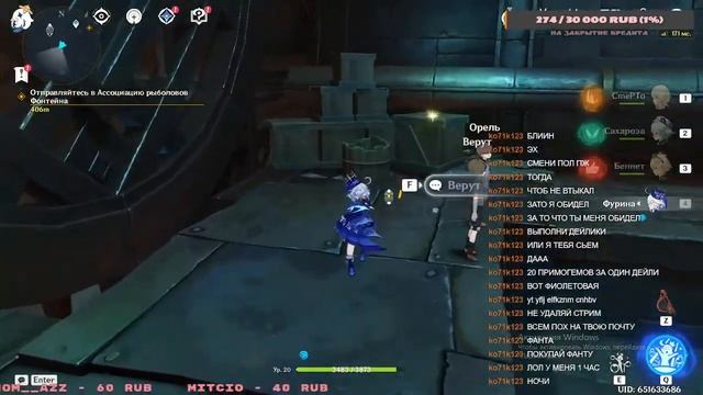 СКОРО Я УЛЬТАНУ ИГРАЕМ В GENSHIN IMPACT, ROBLOX, РОФЛИМ / ВЫПОЛНЯЕМ КВЕСТЫ - ЗАЛЕТАЙ смотреть онлайн