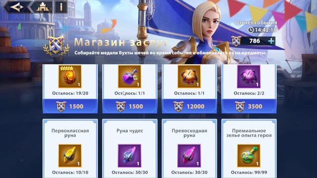 INFINITE MAGIC RAID ХЕЗОНЬЯ БЕЗ ДОНАТА ЗА 7ДНЕЙ Ч.1 смотреть онлайн