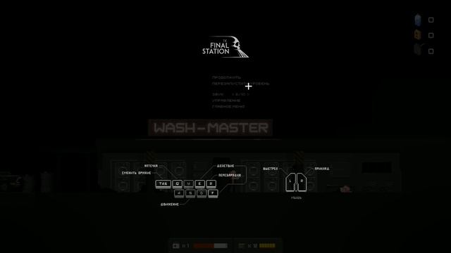 The Final Station: Only Traitor #02 - Убежища, которых нет смотреть онлайн