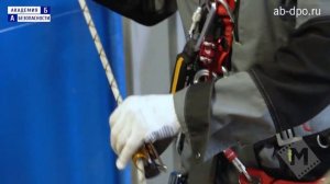 Занятие №45. Выход с балкона для работы снаружи здания.