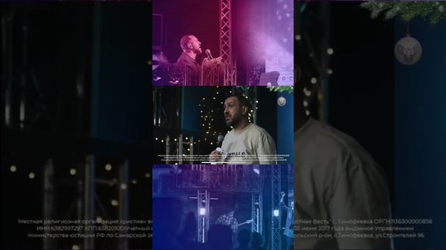 «Верность- это основа отношений... | Анатолий Гильманов | Радостная Весть смотреть онлайн