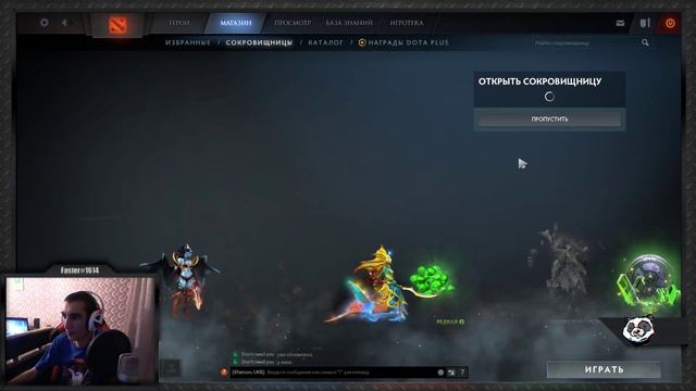 IMMORTAL TREASURE III 2018 ГОДА смотреть онлайн