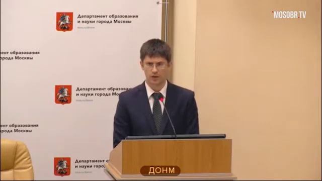Комплекс 1 МОК СВАО Назаров АЕ ведущий инженер 95% аттестация на 3г ДОНМ 17.09.2019 смотреть онлайн