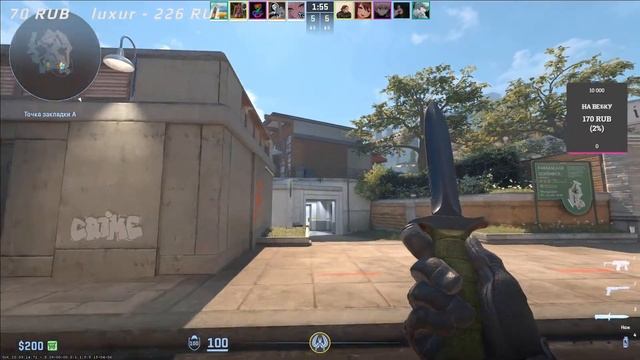 CS 2 смотреть онлайн