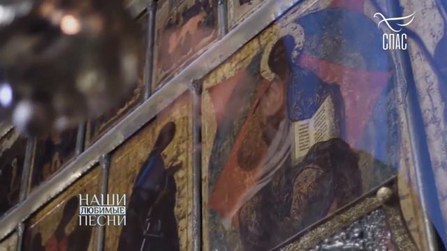 СХИАРХИМАНДРИТ СЕРАФИМ (БИТ-ХАРИБИ) И ИРАКЛИЙ ПИРЦХАЛАВА. НАШИ ЛЮБИМЫЕ ПЕСНИ