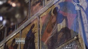 СХИАРХИМАНДРИТ СЕРАФИМ (БИТ-ХАРИБИ) И ИРАКЛИЙ ПИРЦХАЛАВА. НАШИ ЛЮБИМЫЕ ПЕСНИ