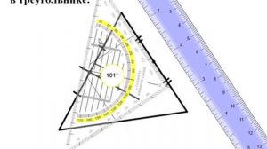 Серединные перпендикуляры в треугольнике