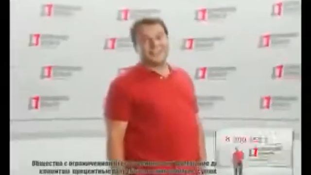 Копия видео "Где деньги взять?" смотреть онлайн