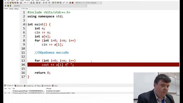 28. Основные понятия. Часть 2 смотреть онлайн