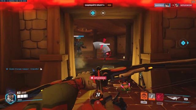 Тест ♲ Overwatch 2 ⎜2023.11.12 - 16:47 смотреть онлайн