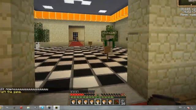 Сервер с модами Excalibur-Craft в MineCraft смотреть онлайн