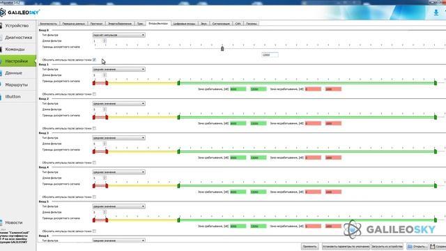 ДАВ. Подключение импульсного датчика пассажиропотока смотреть онлайн