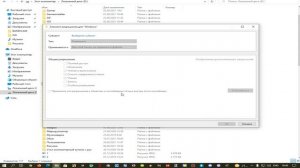 Запросите разрешение от TrustedInstaller удаляем папку Windows