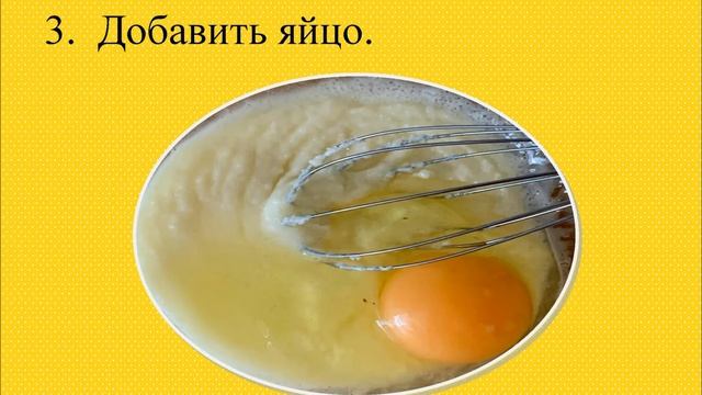 Кулинарная фантазия