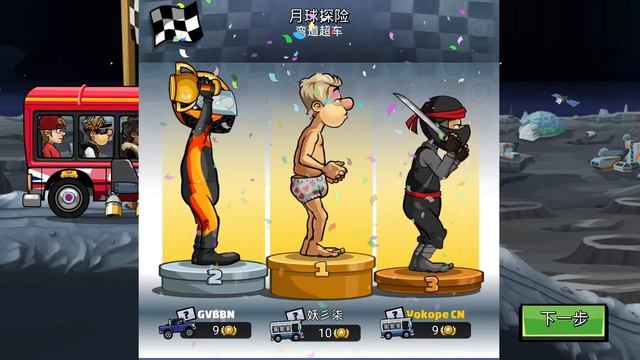 Hill Climb Racing 2 - New Public Event (Orbital Overdrive) смотреть онлайн