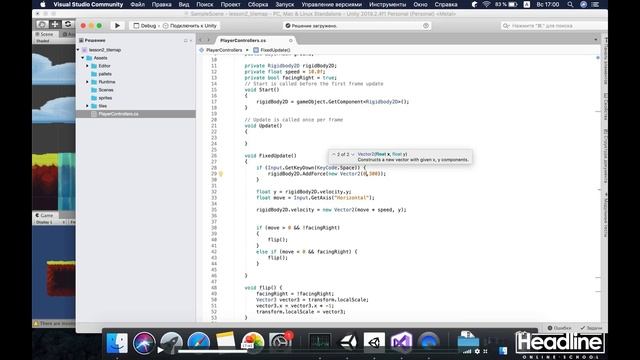 Headline School - школа говнокодеров. Худшие курс по C# + Unity? смотреть онлайн