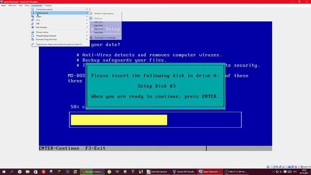 Устанавливаю Windows 3.0 смотреть онлайн
