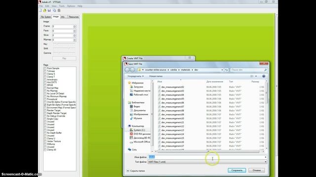 Как создавать и заливать текстуры в карты для css, tf2. смотреть онлайн