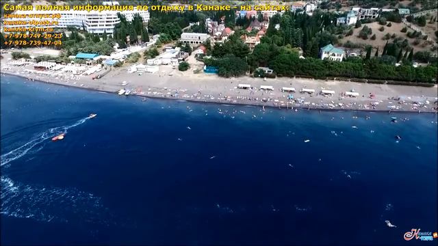 Курорт Канака смотреть онлайн