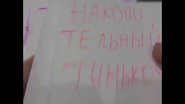 ❗❗❗ Промежуточный анализ доход-расход/апрель 1-5 смотреть онлайн