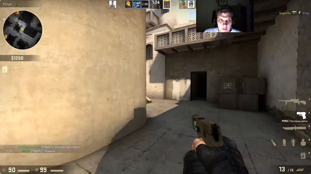 Stream по CS:Go (8 марта завтра) смотреть онлайн