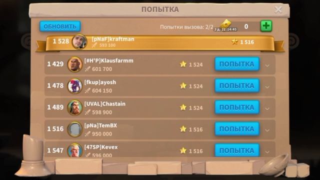 прохождение игры Rise of kindooms, все секреты раскрыты... смотреть онлайн