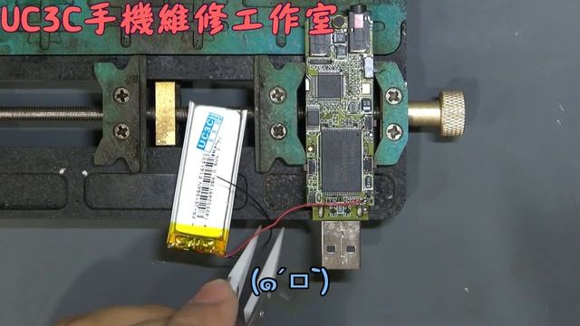 【UC3C手機維修工作室】Transcend MP330 更換電池 battery fix replace смотреть онлайн