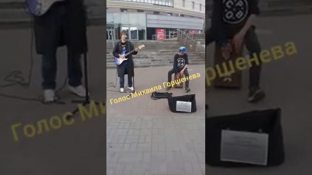 Голос Михаила Горшенева #михаилгоршенев #горшок #корольишут #киш #голосмихаилагоршенева смотреть онлайн