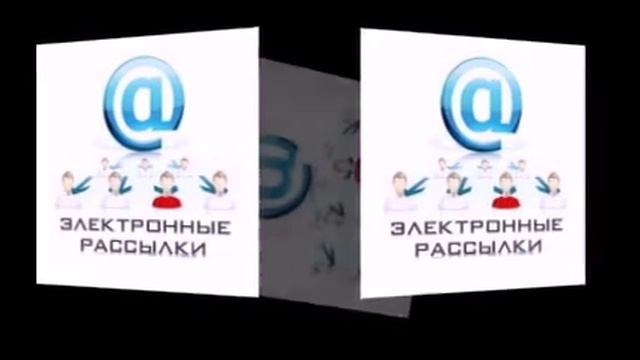 скрипт сервиса почтовых рассылок смотреть онлайн