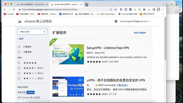 谷歌免费插件，免费科学上网，YouTube视频无压力。 смотреть онлайн