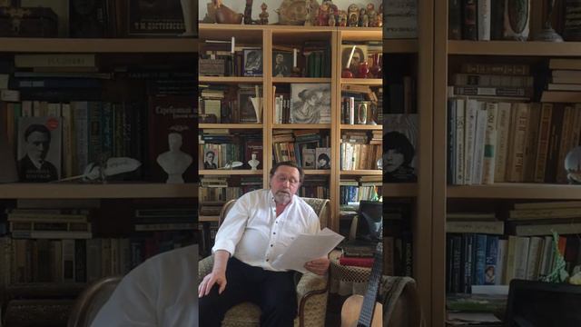 Владимир Маяковский. На кой ляд целовальный обряд смотреть онлайн