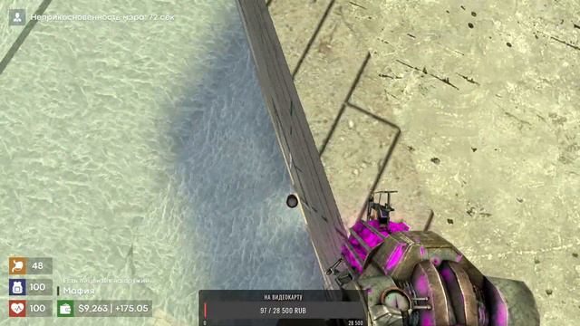 STREAM Garrys mod #33 Давай это самое давай ну. смотреть онлайн